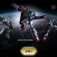 『ガンダム無双トライアウト』