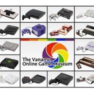 高解像度画像を用いたビデオゲームハードのデジタルアーカイブを作成するKickstarter開始