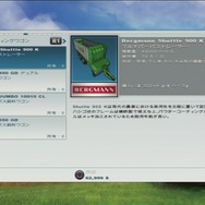 ストアにはいつでもアクセスできて便利。必要なものから少しずつ揃えよう