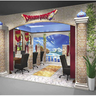 「ドラゴンクエストXルーム」イメージ