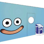 「スライムルーム」外観イメージ