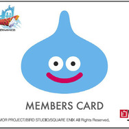 限定版「自遊空間会員証 スライムVer.」