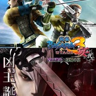 舞台「戦国BASARA3 宴弐」－凶王誕生×深淵の宴－ ポスター