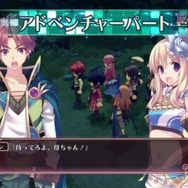 本作の柱のひとつ、アドベンチャーパート