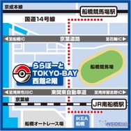 マップ