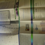 【E3 2008】プレスルームより(1) 各種サインやパンフレット