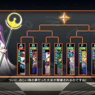 カスタマイズにオンライン、そしてあの「銀河戦争」モードまで！ ─ 『聖闘士星矢BS』冥界3巨頭などの新キャラ公開も