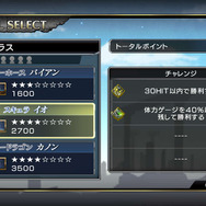 カスタマイズにオンライン、そしてあの「銀河戦争」モードまで！ ─ 『聖闘士星矢BS』冥界3巨頭などの新キャラ公開も