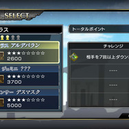 カスタマイズにオンライン、そしてあの「銀河戦争」モードまで！ ─ 『聖闘士星矢BS』冥界3巨頭などの新キャラ公開も