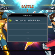 カスタマイズにオンライン、そしてあの「銀河戦争」モードまで！ ─ 『聖闘士星矢BS』冥界3巨頭などの新キャラ公開も