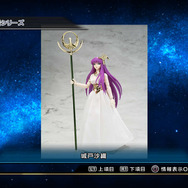 カスタマイズにオンライン、そしてあの「銀河戦争」モードまで！ ─ 『聖闘士星矢BS』冥界3巨頭などの新キャラ公開も