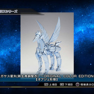 カスタマイズにオンライン、そしてあの「銀河戦争」モードまで！ ─ 『聖闘士星矢BS』冥界3巨頭などの新キャラ公開も