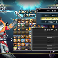 カスタマイズにオンライン、そしてあの「銀河戦争」モードまで！ ─ 『聖闘士星矢BS』冥界3巨頭などの新キャラ公開も