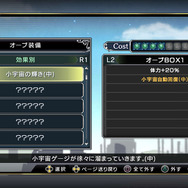カスタマイズにオンライン、そしてあの「銀河戦争」モードまで！ ─ 『聖闘士星矢BS』冥界3巨頭などの新キャラ公開も
