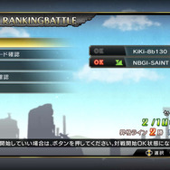 カスタマイズにオンライン、そしてあの「銀河戦争」モードまで！ ─ 『聖闘士星矢BS』冥界3巨頭などの新キャラ公開も