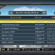 カスタマイズにオンライン、そしてあの「銀河戦争」モードまで！ ─ 『聖闘士星矢BS』冥界3巨頭などの新キャラ公開も