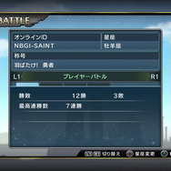 カスタマイズにオンライン、そしてあの「銀河戦争」モードまで！ ─ 『聖闘士星矢BS』冥界3巨頭などの新キャラ公開も