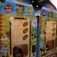 レジ後のメダリーフもお忘れなく