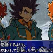 単独活動を得意とするようです