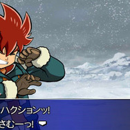 新たな舞台「アイスガルド」