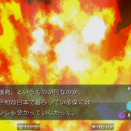 告白されると即・爆・死