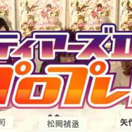 番組への要望が、アクアプラスから寄せられました