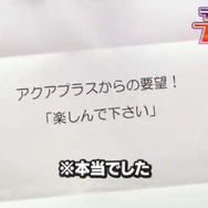 丸投…もとい、全面的な信頼を託しました