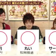 見逃せない解説「円の丸いサークル」