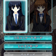 雪菜かかずさを選択