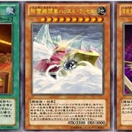 特典カード3枚同梱