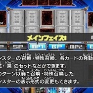 12月5日発売の3DSソフト『遊戯王ZEXAL 激突! デュエルカーニバル!』カード収録数は史上最大級の5,700枚に
