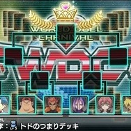 12月5日発売の3DSソフト『遊戯王ZEXAL 激突! デュエルカーニバル!』カード収録数は史上最大級の5,700枚に