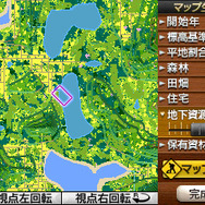 地下資源(下画面)