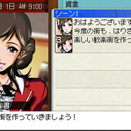 シナリオ(上画面)