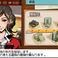 開始時(上画面)