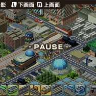 スクリーンショット機能