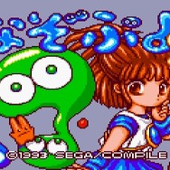 頭を使う『なぞぷよ』シリーズ第2弾が3DS VCに登場