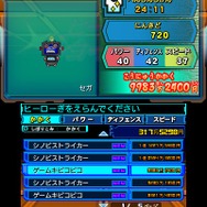 1億近い金額…！