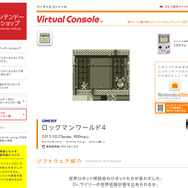 ファミコン『4』『5』をベースに、オリジナルストーリーが展開