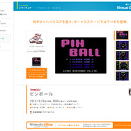 岩田社長がプログラミングしたことでも有名