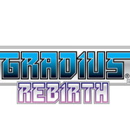 グラディウス リバース