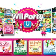 『Wii Party U』公式サイトショット