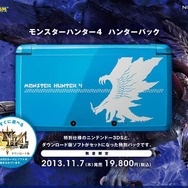 「モンスターハンター4 ハンターパック」公式サイトショット
