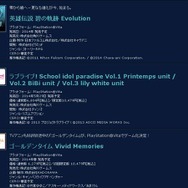 サイトショット