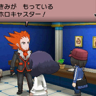 ホロキャスターを発明した人です