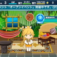 ファンタジスタドール ガールズロワイヤル