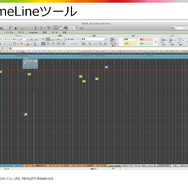 TimeLineツール