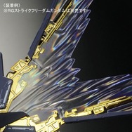 RG「ストライクフリーダムガンダム」用拡張エフェクトユニット「天空の翼」が登場