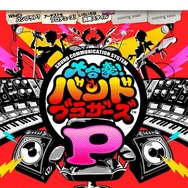 公式サイトショット