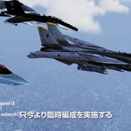 2GBの容量を確保して待機せよ！『ACE COMBAT INFINITY』のオープンβ開始日が決定、最新映像も